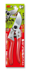 ARS HP-VS8Z handle detail showing non-slip coating for comfortable grip