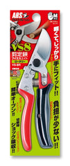 ARS HP-VS8R rotating handle detail illustrating wrist-aligned motion for reduced strain