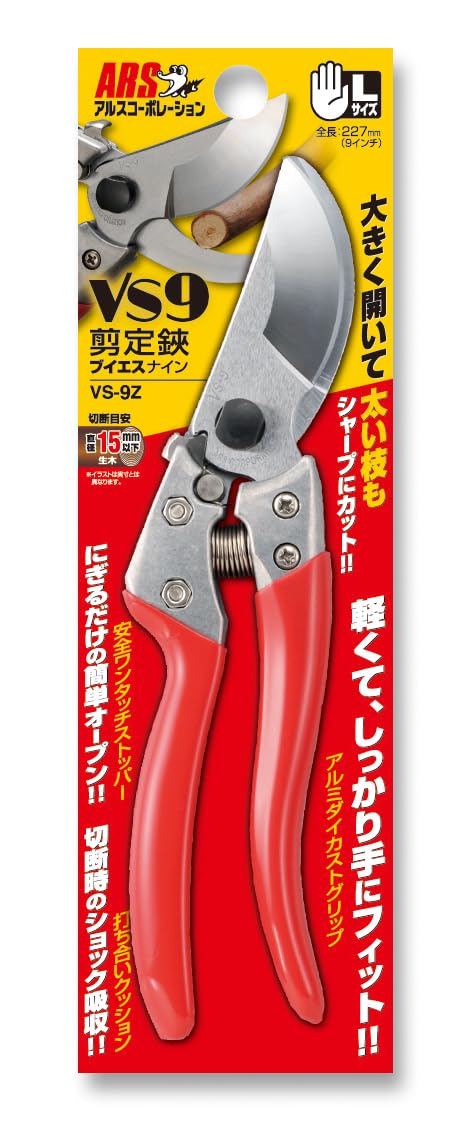 ARS close-up of hard chrome blade highlighting long-lasting sharpness
