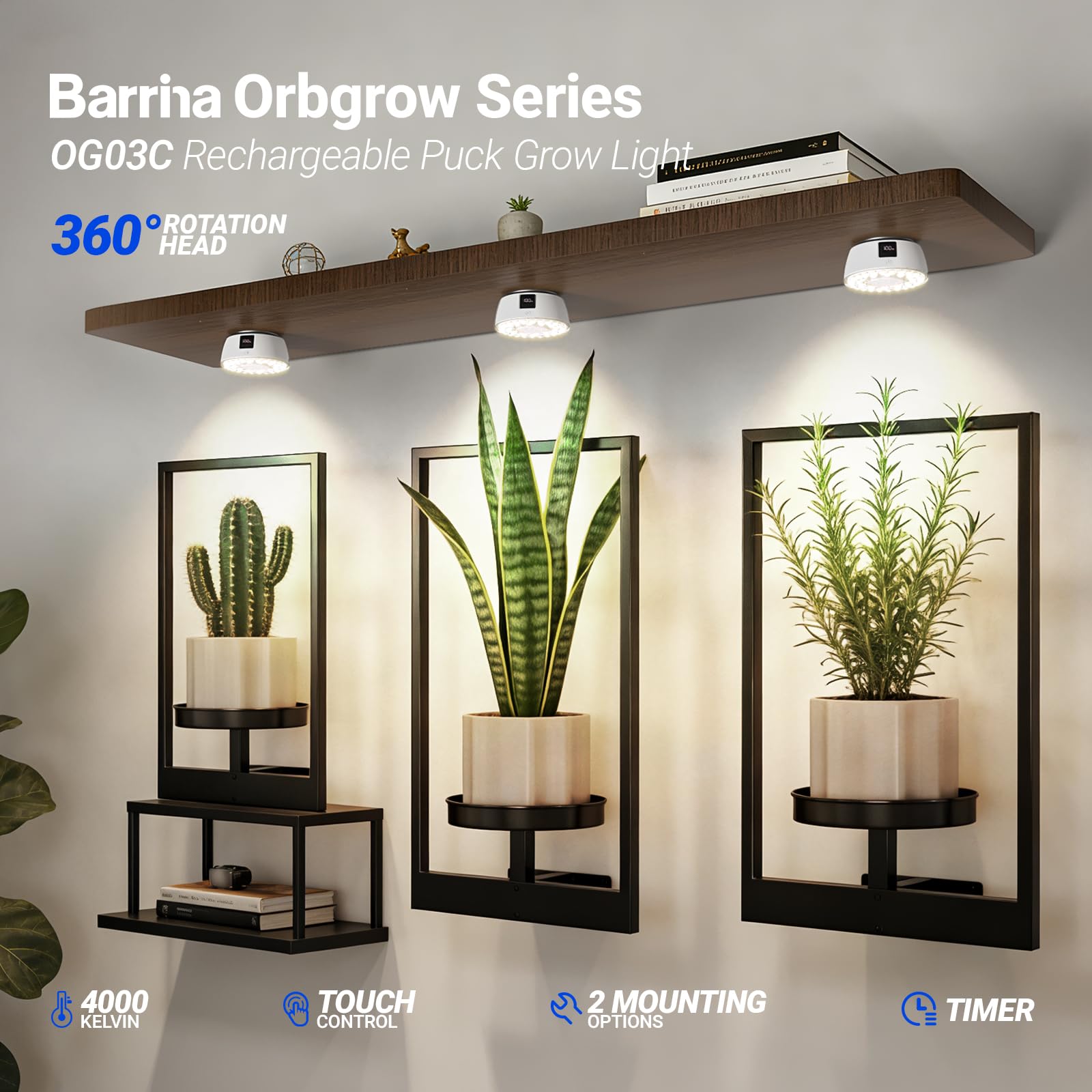 Barrina OG03C side profile highlighting slim design and airflow for efficient lighting