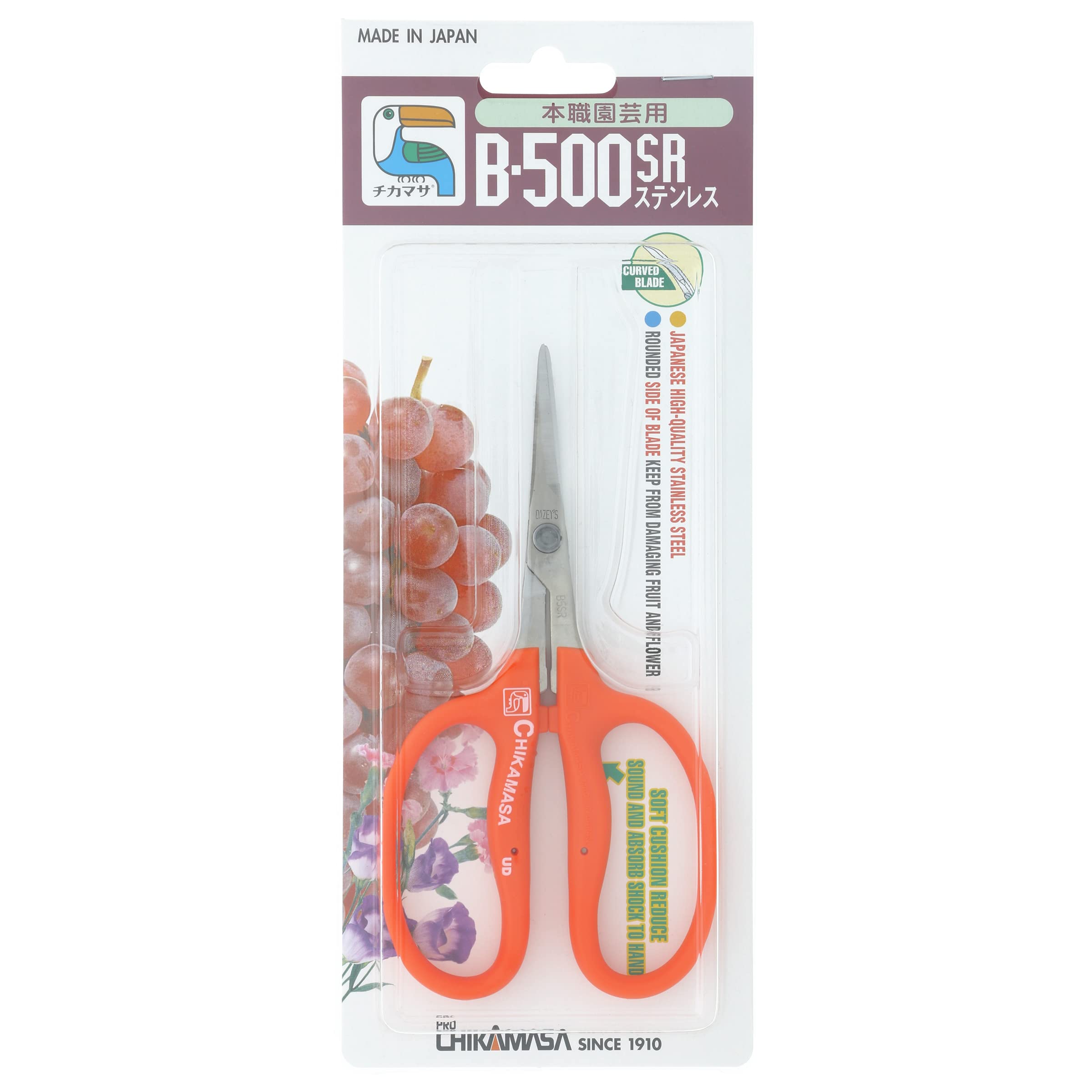近正 Chikamasa B500SR front view showing tool balance and professional finish