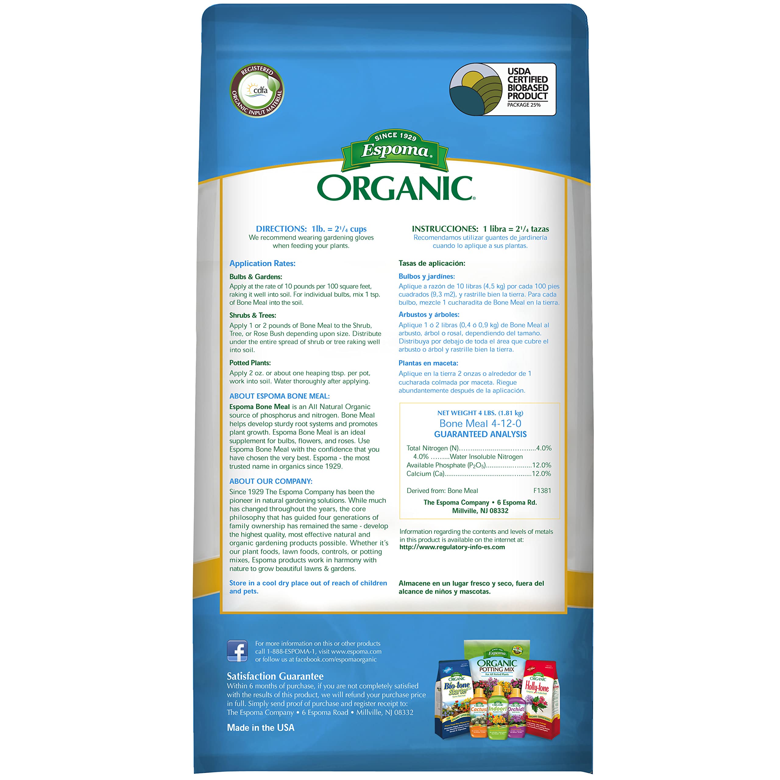 Espoma bone meal close-up texture illustrating fine granules for easy soil mixing
