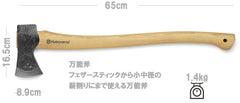 Husqvarna axe head close-up showing forged Swedish steel and dual wedge fastening benefit