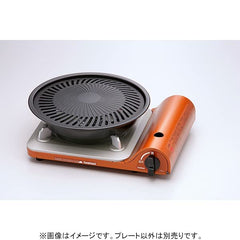 Iwatani water receiver detail collecting drippings for cleaner grilling benefit