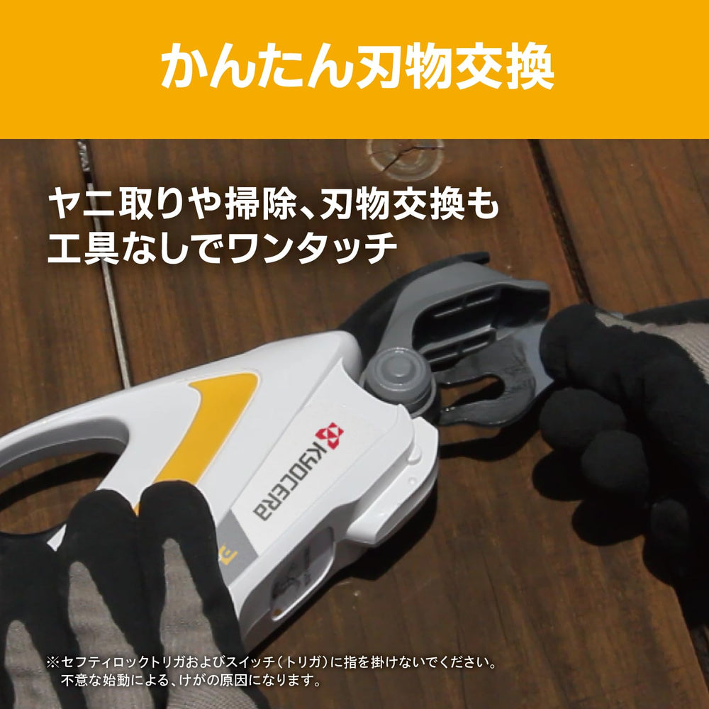 KYOCERA RYOBI in-hand to show scale and comfortable one-handed operation
