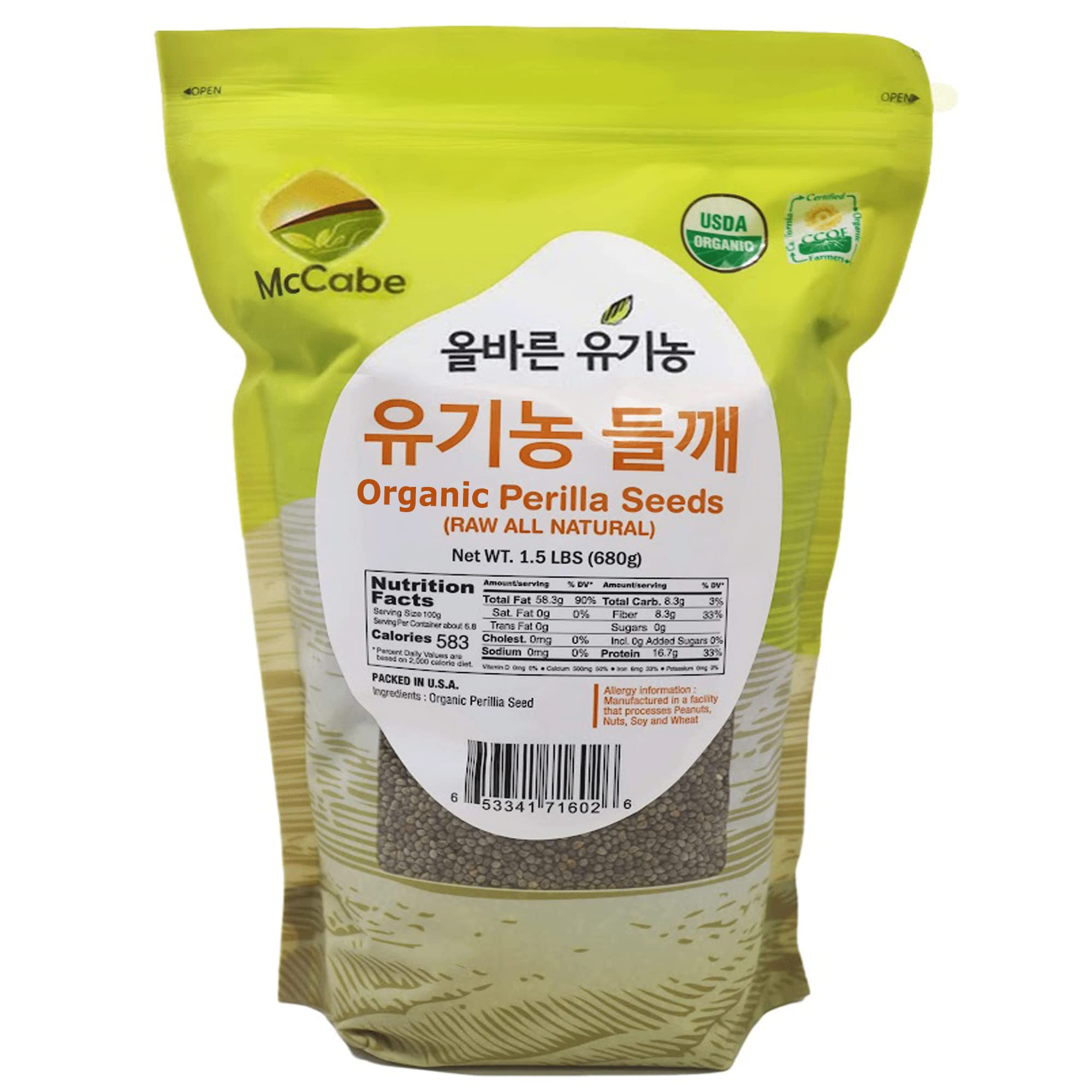 McCabe front packaging showing organic perilla seeds and clear label benefit