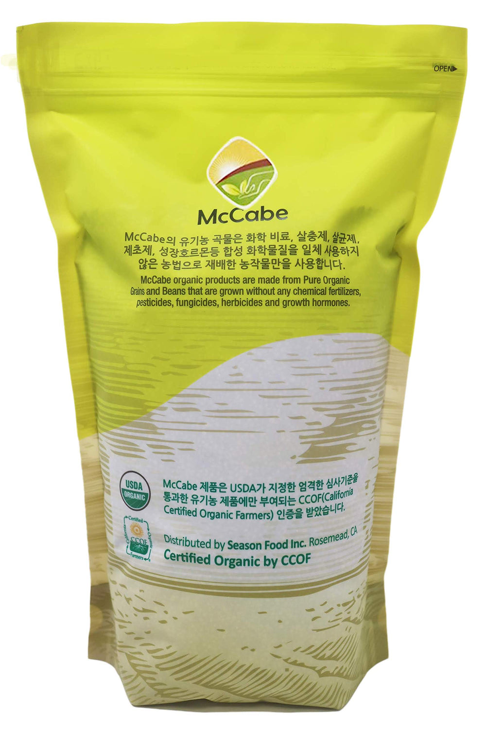 McCabe perilla seeds in bowl beside porridge for recipe inspiration and flavor benefit