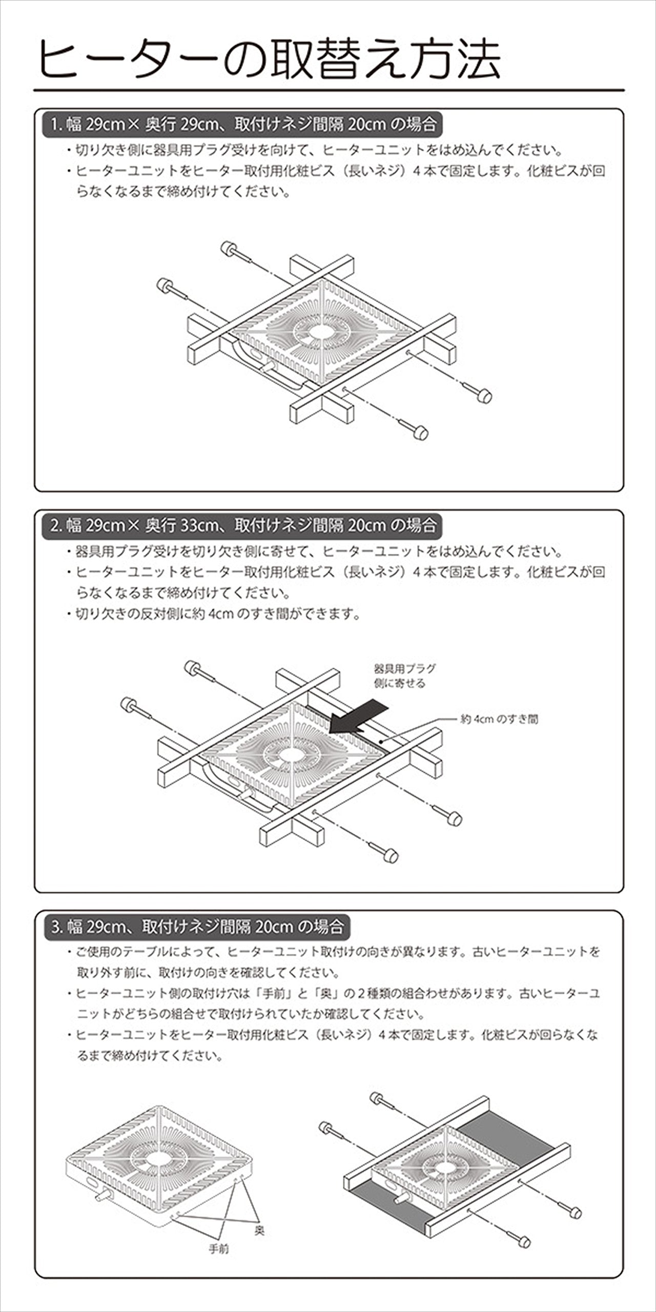Hand holding METRO MSU-501H beside ruler for scale, easy-to-install compact replacement