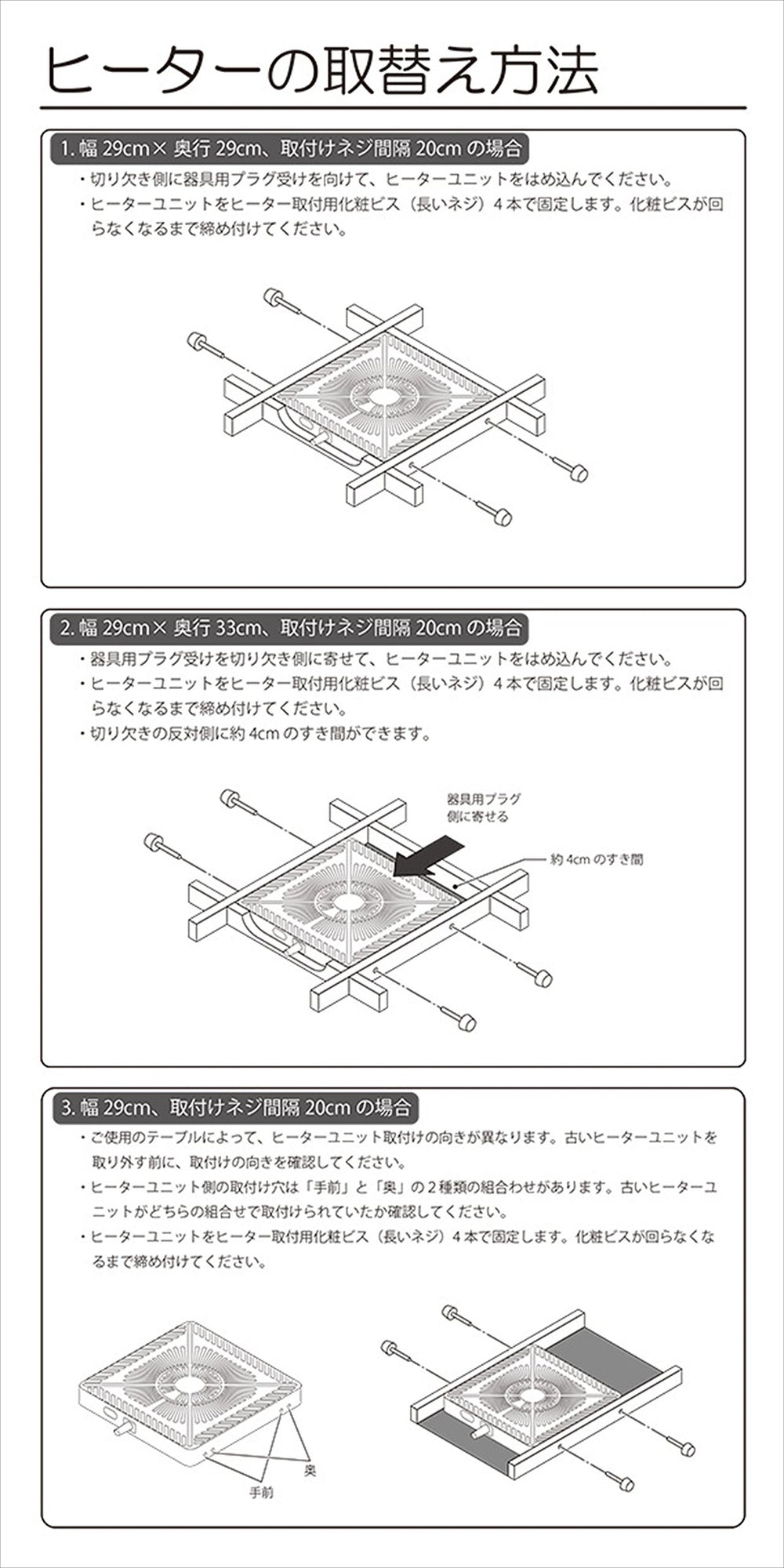 Hand holding METRO MSU-501H beside ruler for scale, easy-to-install compact replacement