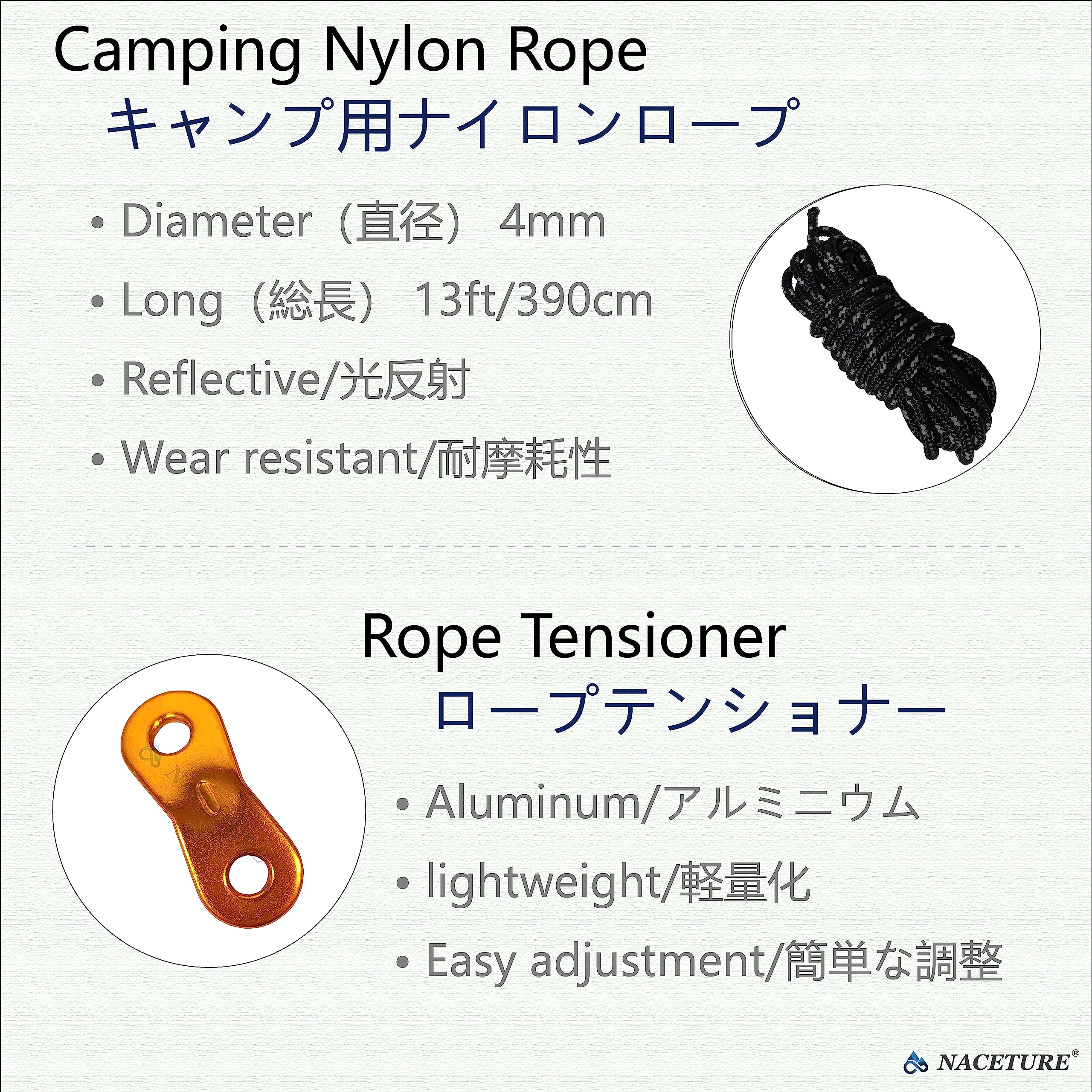 NACETURE kit used to secure a camping tarp showing multipurpose outdoor utility