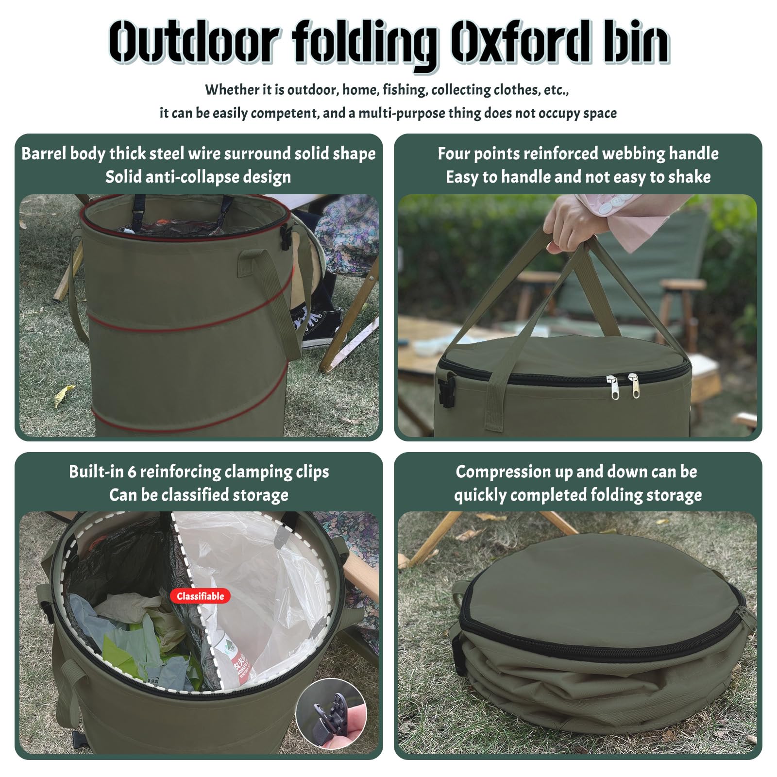 QJXX pop-up steel-wire frame detail keeping the bin upright and stable