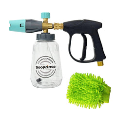 Sooprinse front view pressure gun and foam cannon showing compact control and easy handling