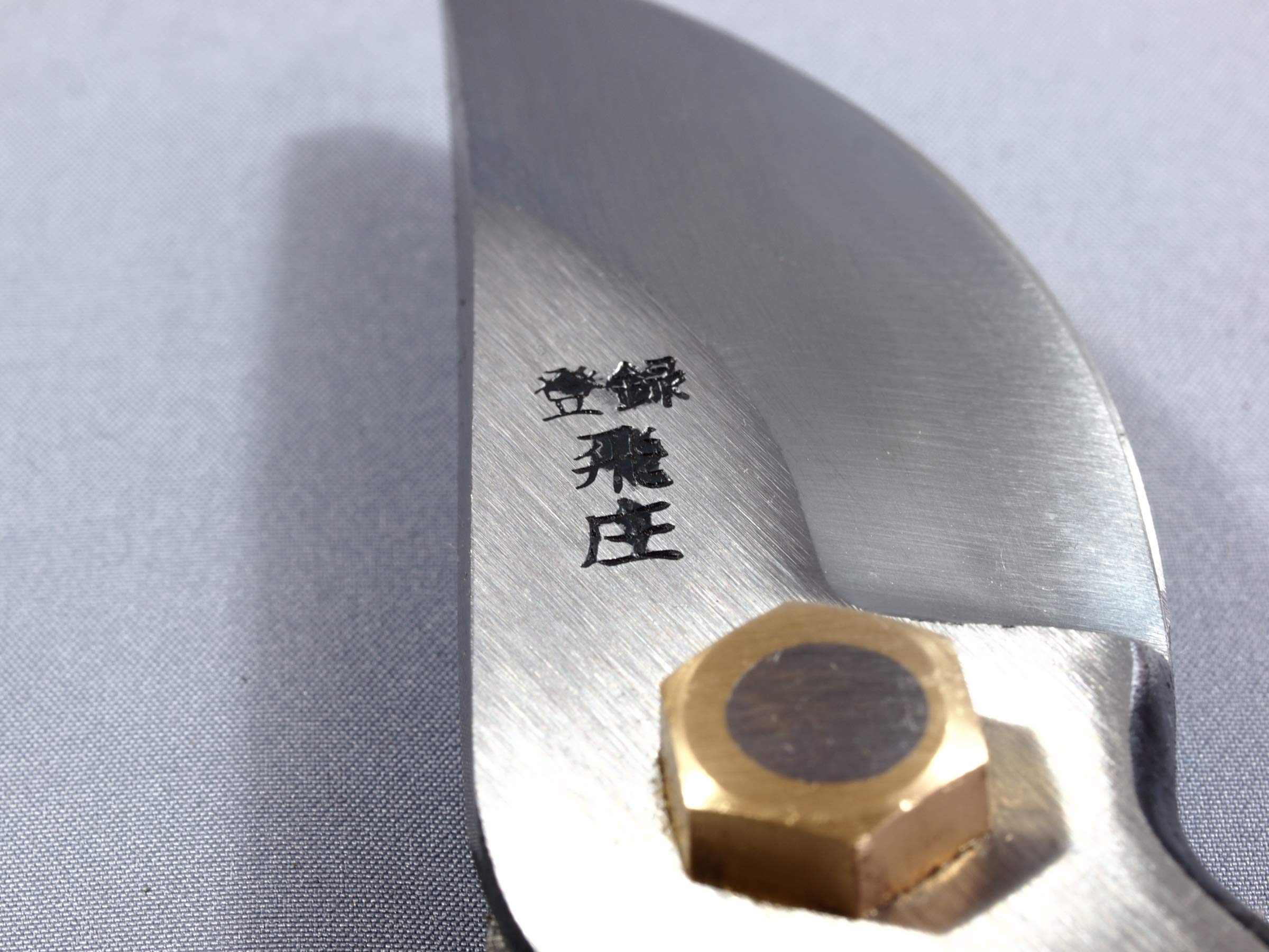 飛塚製鋏所 SR-1 blade close-up highlighting YCS-3 Hitachi steel edge for clean cuts