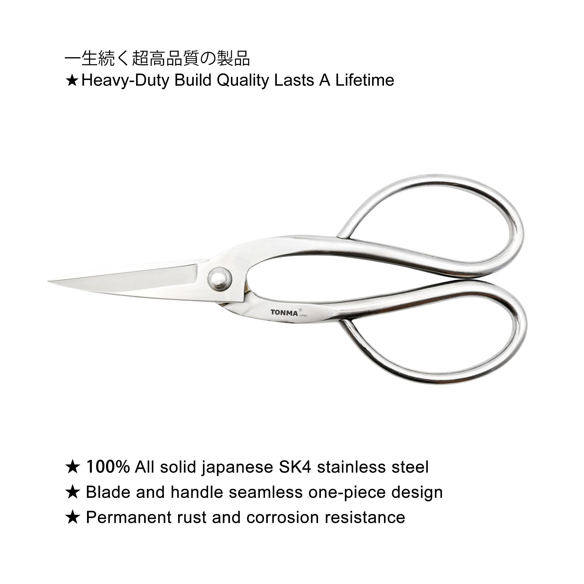 TONMA JP handle detail showing ergonomic steel grip for comfortable leverage