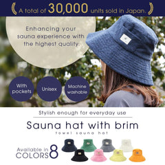 Totonoi Japan brim detail highlighting heat deflection and coverage